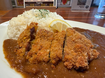 俺の牛タンカレー食ってみな。/牛タン番長 吉祥寺店 사진 4