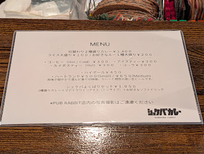 シェケバカレー 사진 3