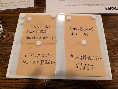 シェケバカレー 사진 5