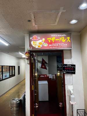Mother Palace 사진 3