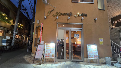 New Koenji India 사진 4
