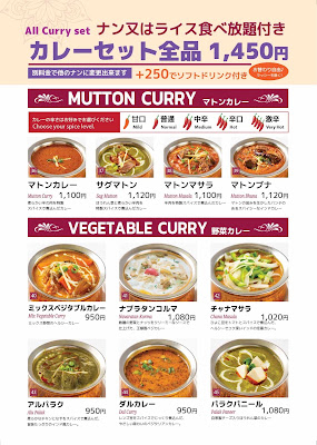 New Koenji India 사진 3