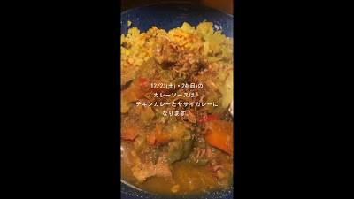 カレーの時間 사진 2