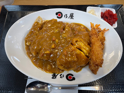Hinoya Curry 사진 3