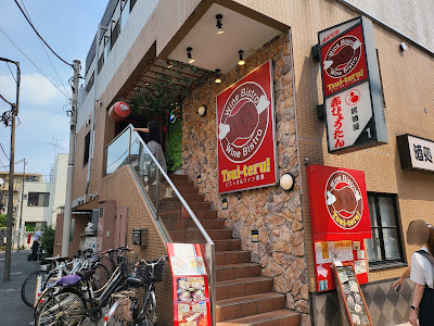 Tsui-teru 사진 4