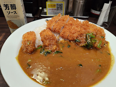 CoCo Ichibanya Higashinakano Station 사진 5