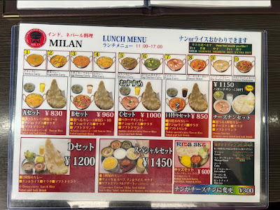 インド･ネパール料理 ミラン MILAN 사진 4