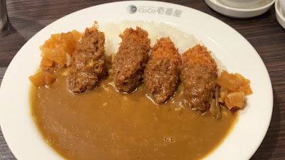 CoCo Ichibanya Hongo 3chome branch 사진 2