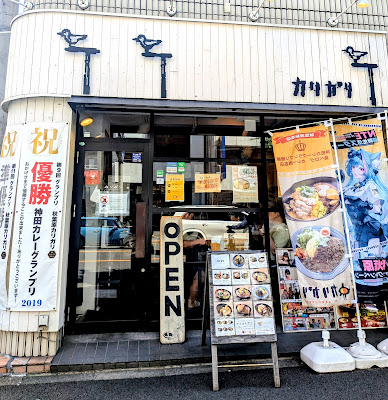 Akihabara Caligari 사진 3