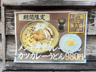 Hinoya Curry 사진 5