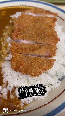 Sakaeya Curry House 사진 2