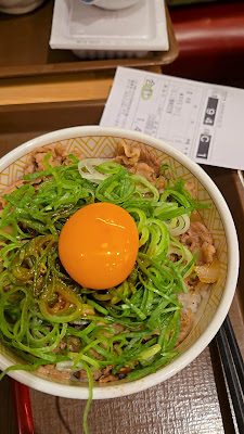 Sukiya 사진 2