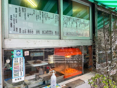 Komagataken Takeaway 사진 4