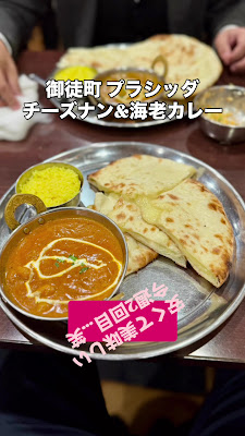Purashidda Indian Cuisine 사진 2