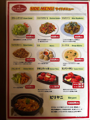 Spice King 사진 4