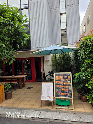 Biryani Tokyo 사진 3