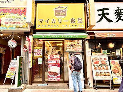 MyCurry Shokudo Takadanobaba 사진 3