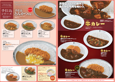 CoCo Ichibanya 사진 4