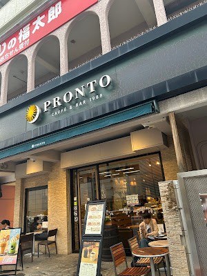 PRONTO - Takadanobaba 사진 2