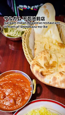 サルガム不忍池前店 사진 2