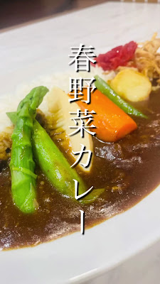 행복한 비프 카레 – 완전 빠졌어요 – 아사쿠사 중앙점 사진 2