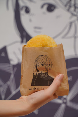 Tokyo Curry Pan 사진 4
