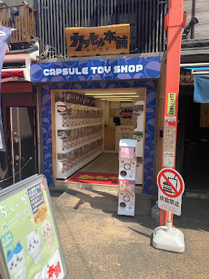 Capsule Honpo Asakusa Honten 사진 3