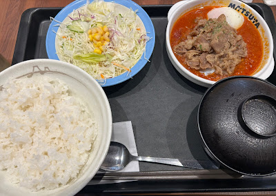 Matsuya 사진 4