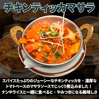 インド・ネパール料理&バー 8848 사진 2