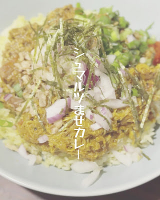 Curry the Hardcore 사진 2