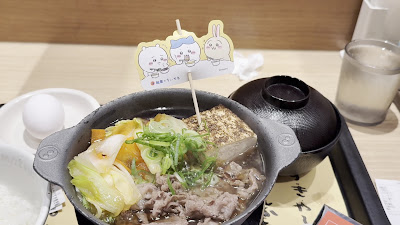 마츠야 미나미이케부쿠로점 사진 2