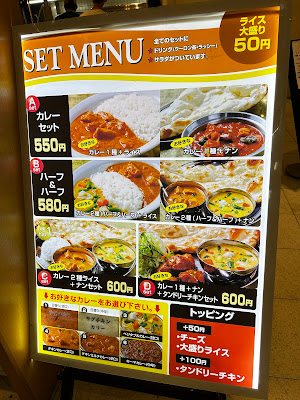 Curry Mantra 사진 5