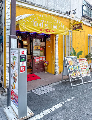 マザーインディア 사진 1