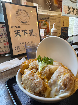 Katsudon Tenkaboshi 사진 4