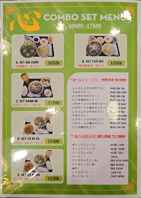 KOIフォー 鶯谷店 사진 4