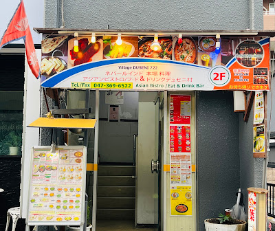 デュセニ村722 사진 2