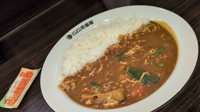 CoCo Ichibanya 사진 2