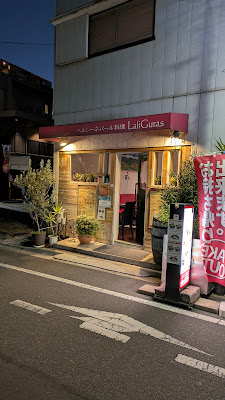 LaliGuras Senkawa 사진 3