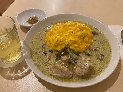 Green Curry M 사진 4