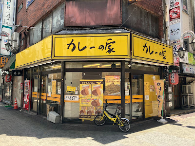 Kare Ni Ie 사진 4