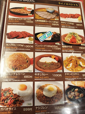 Restaurant Rhino kitchen 사진 3
