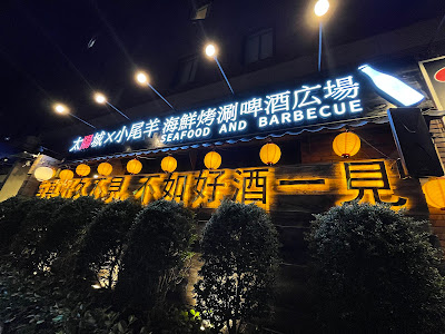 TaiYangChengXiaoWeiYang 사진 5