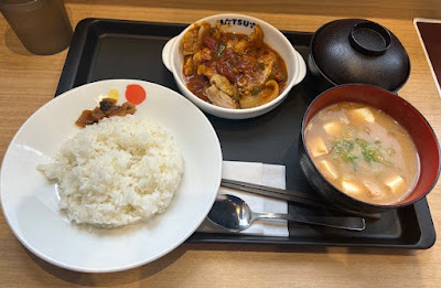 Matsuya Sugamo Branch 사진 3