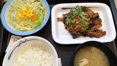 Matsuya Sugamo Branch 사진 5