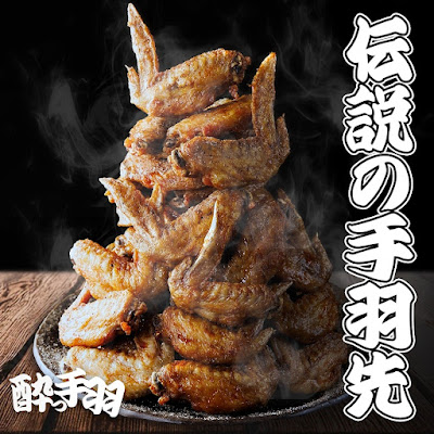Izakaya Revolution Yotteba Koiwa 사진 3