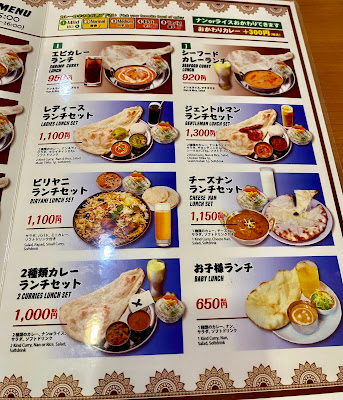インドレストランシルザナSIRZANA 사진 5