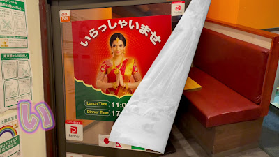 Asian Indian Cuisine Baglung Kitchen 사진 2