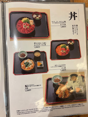 お食事処 緑水亭 사진 4