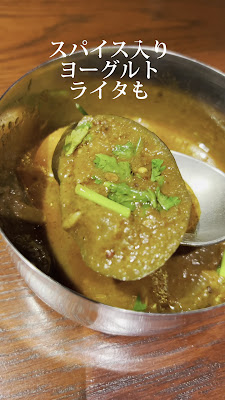 Devil Curry 사진 2