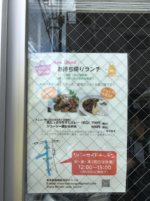 River Side Kitchen 사진 4
